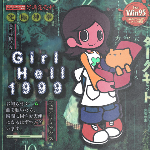 GIRL HELL 1999 (bye2 Remix)