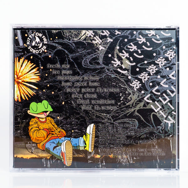 home sweet home by flash conduct