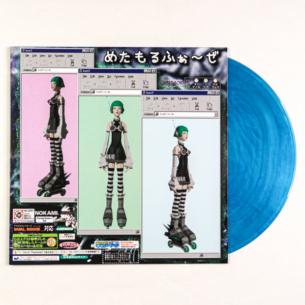 Metamorphose by bye2