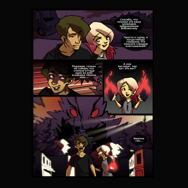 Kitty on Fire Records Zine Vol. 1