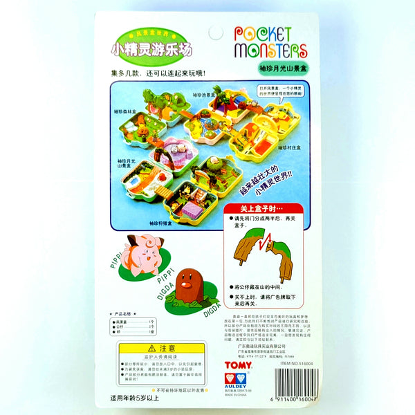Pokemon Center Pocket Monsters Playset Polly Pocket CHIBI Complete Set