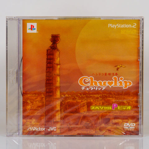 Chulip Promotional DVD 2002