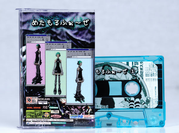 Metamorphose by bye2