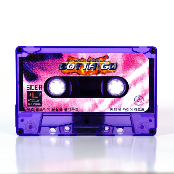 GOTTA GO by DJ POOL