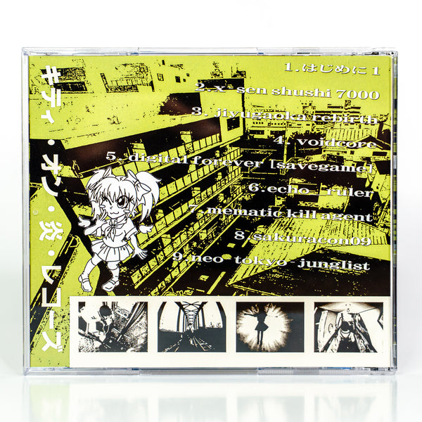 rave gundam revolution by psychoangel