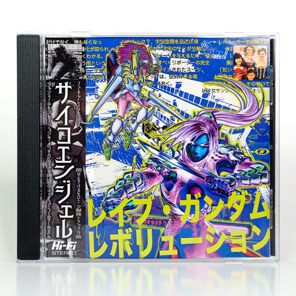 rave gundam revolution by psychoangel