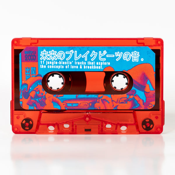 sounds of future breakbeat by psychoangel