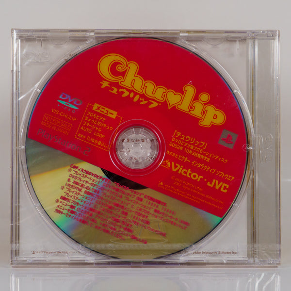 Chulip Promotional DVD 2002